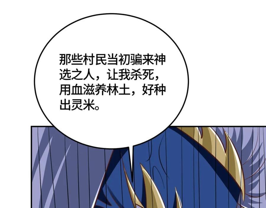 373 各怀鬼胎88