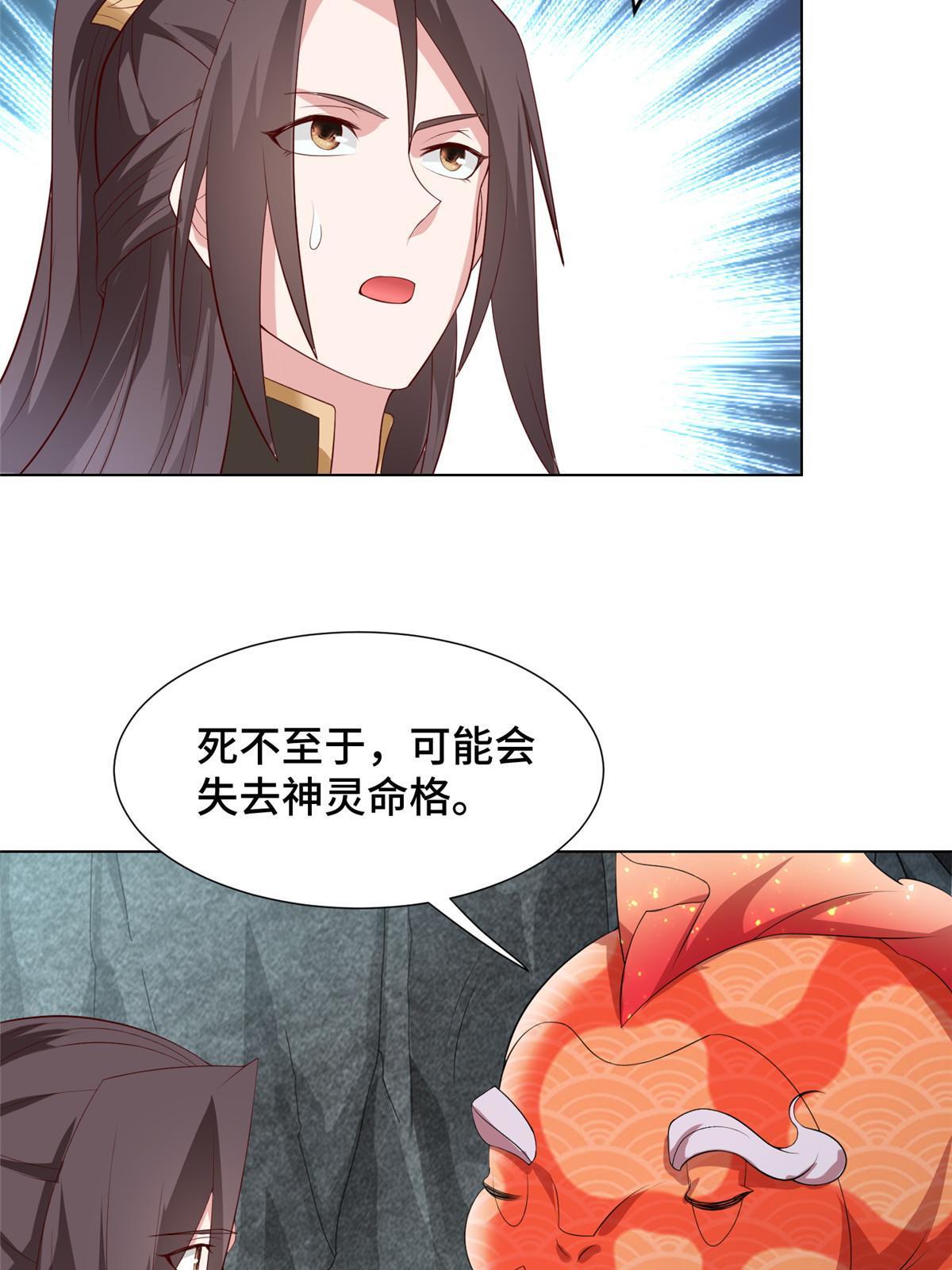 245 赵誉的真面目7