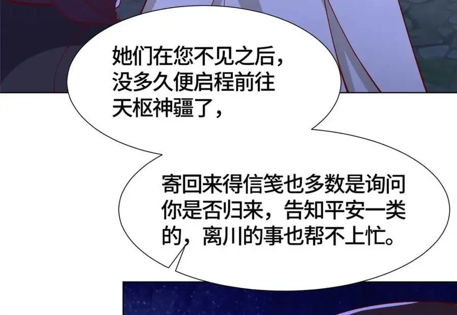 393 回到极庭39