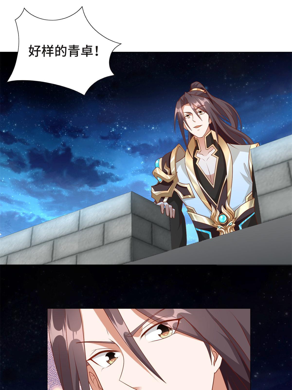 220 击杀异魔蜥9
