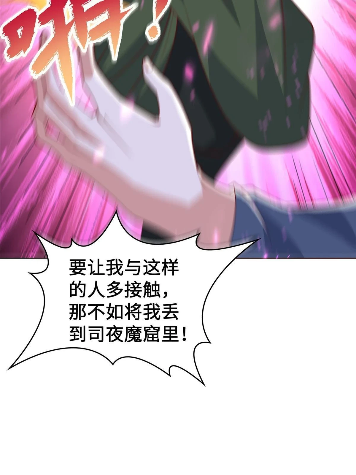 311 女扮男装的宓容50