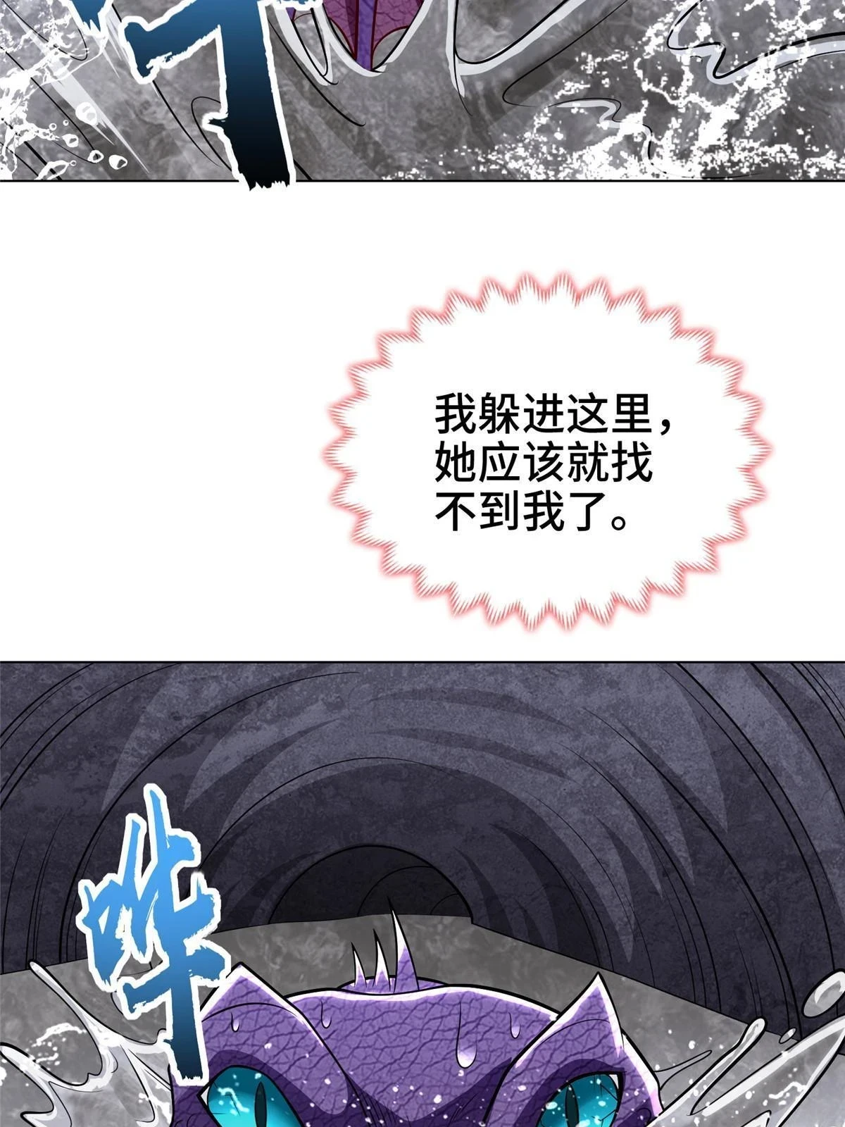 302 大势已去41