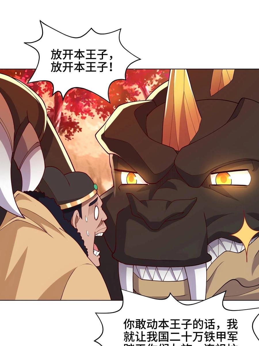 115 惨败的梁王子47