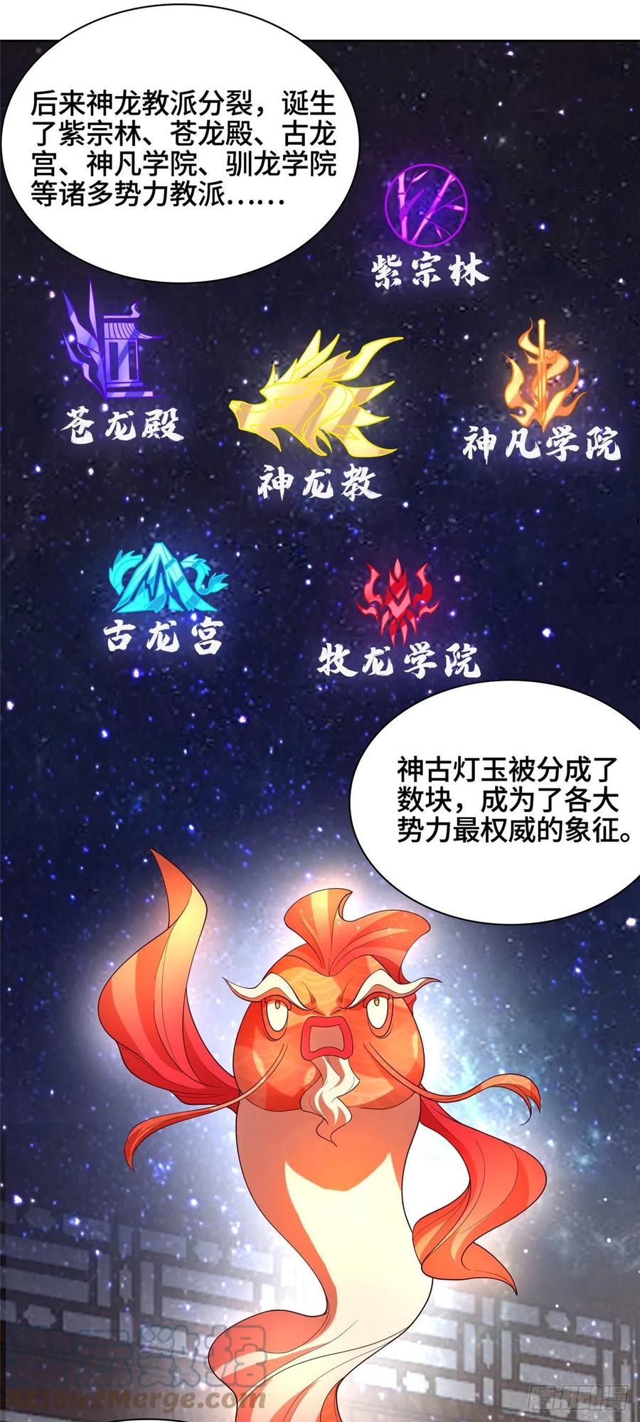 98 燃魂祭献18