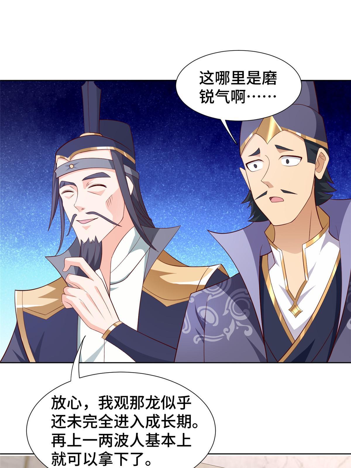253 黑牙进阶27