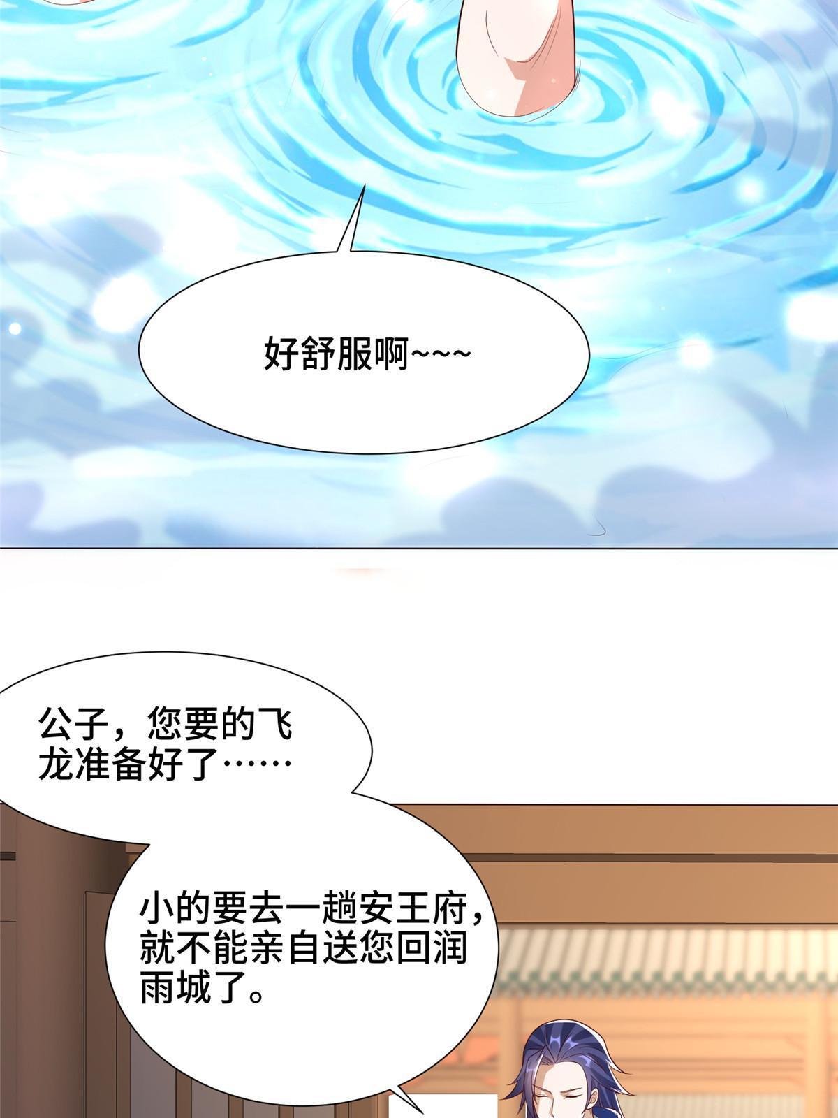 189 天外之客22