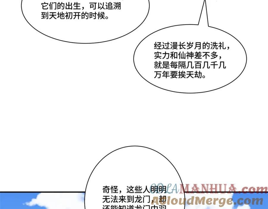 388 换颜术45