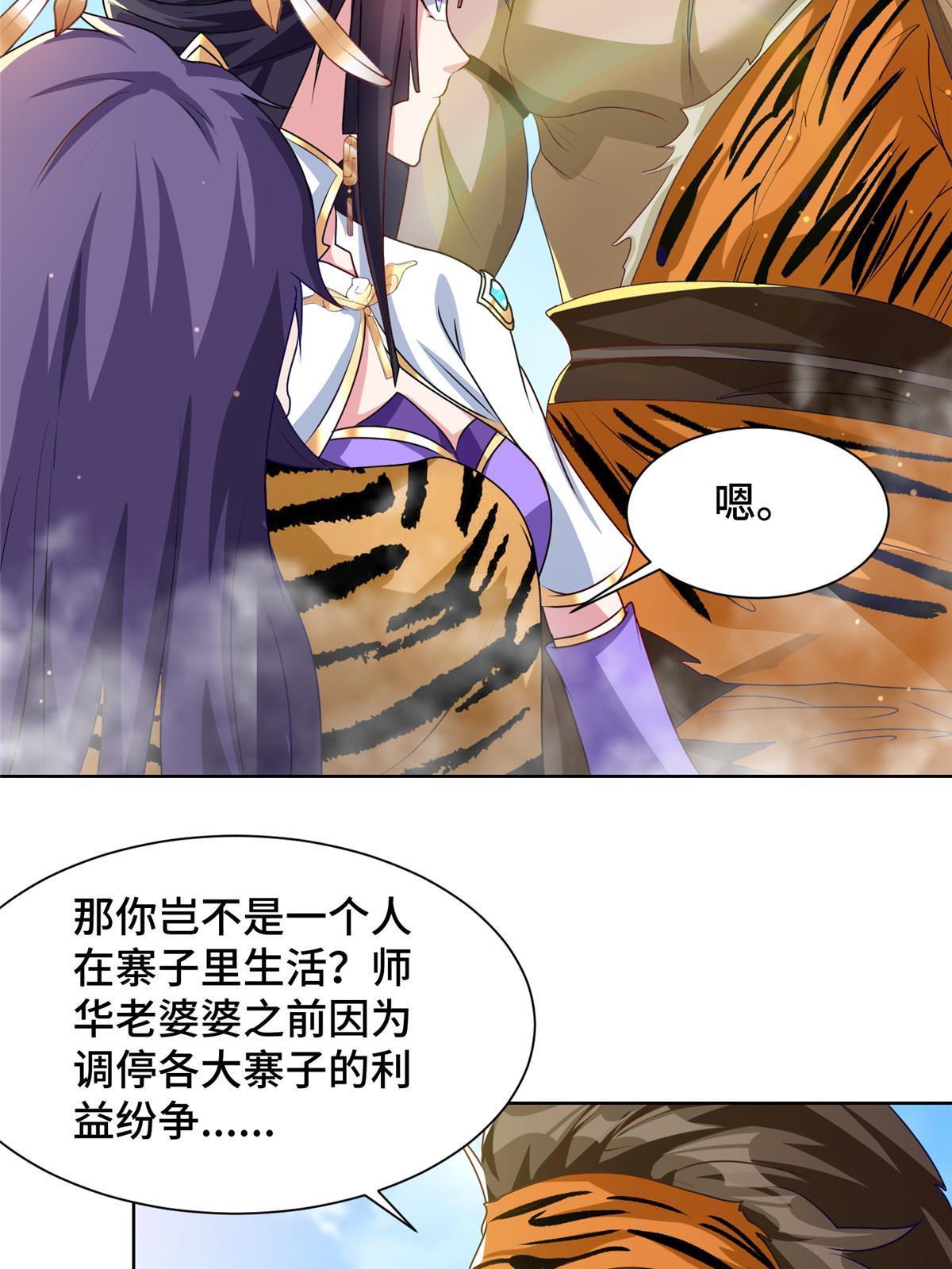 153 龙不够用10