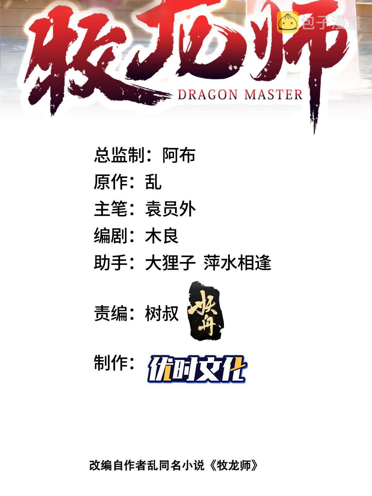 296 命中注定1