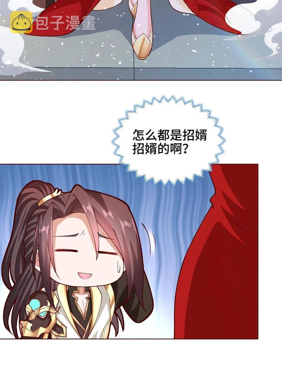 114 龙女殿冲突7