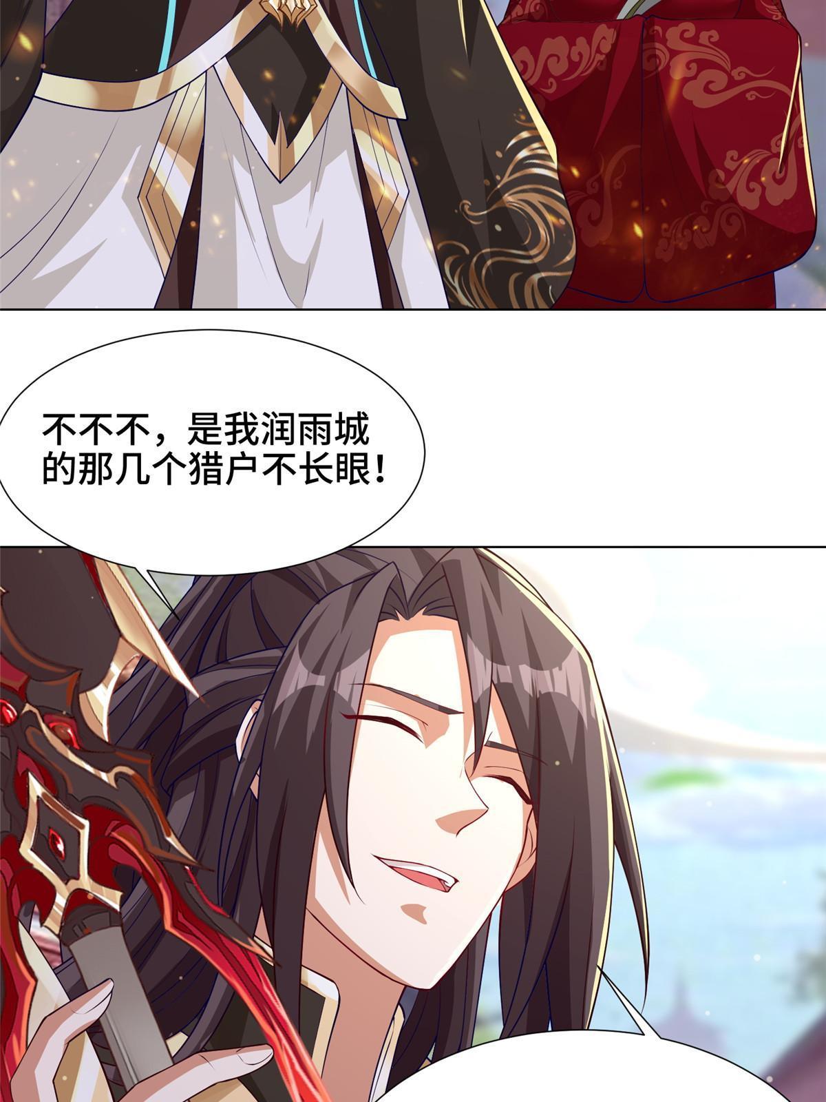 163 惩罚北少30