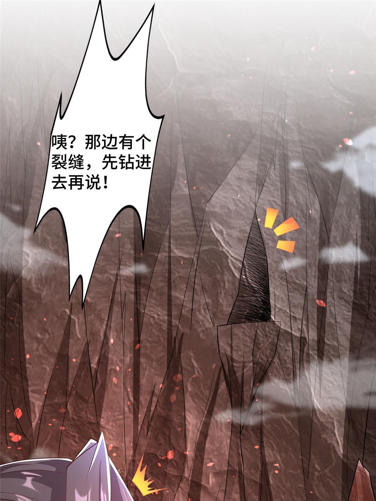 243 女娲龙4