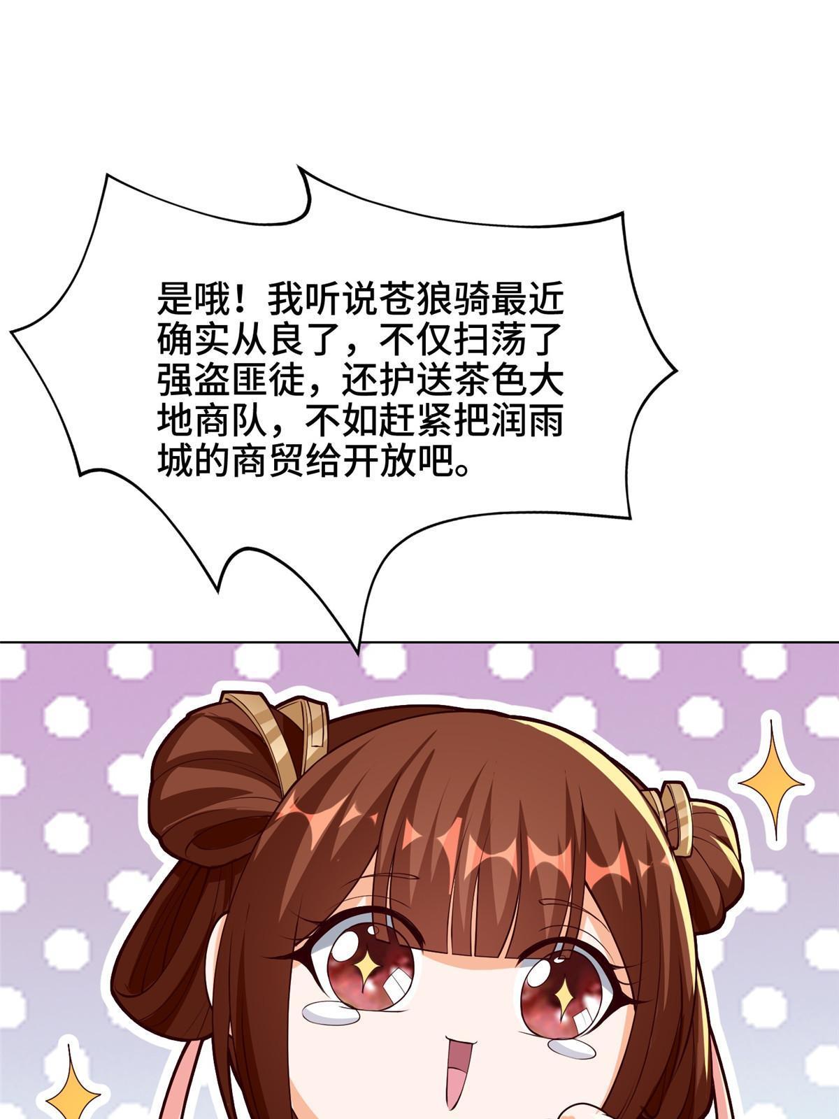 159 神凡学院来人50
