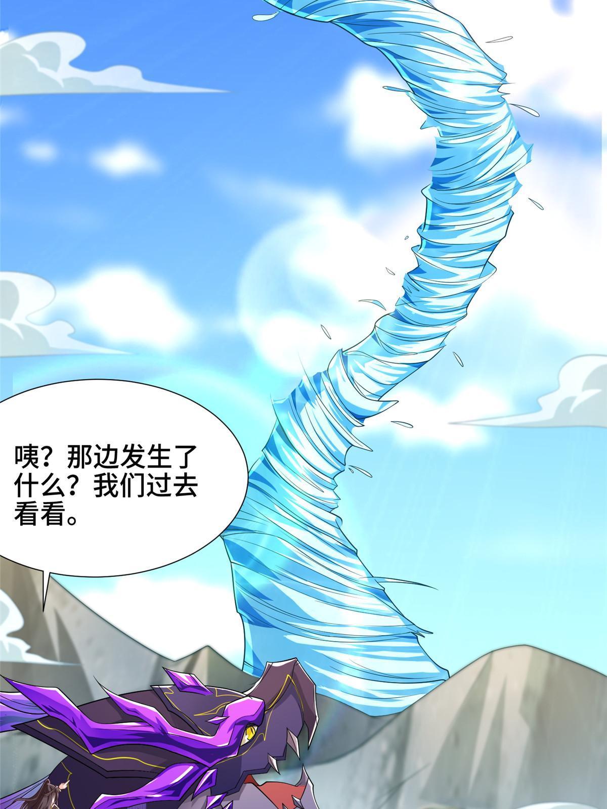 185 仙鬼出没7