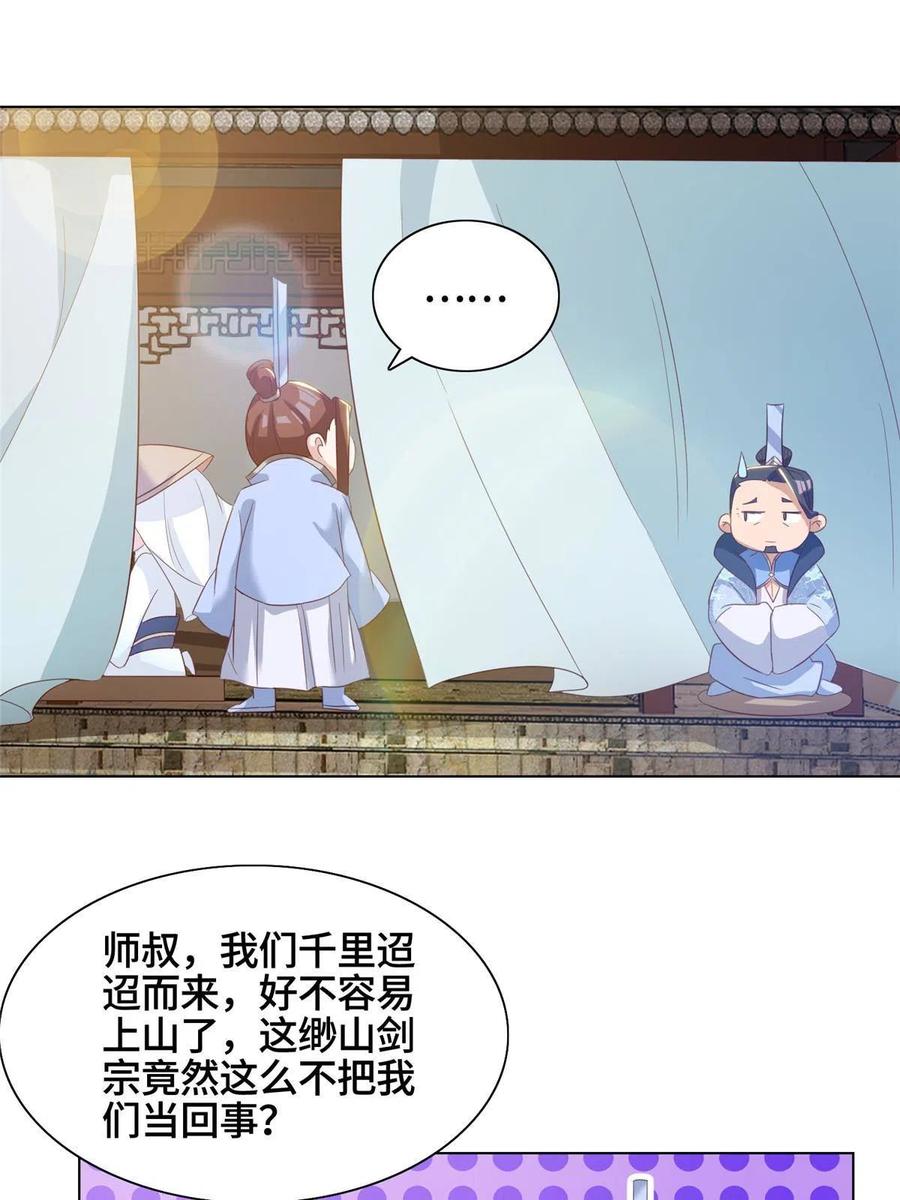120硬气的祝明朗13