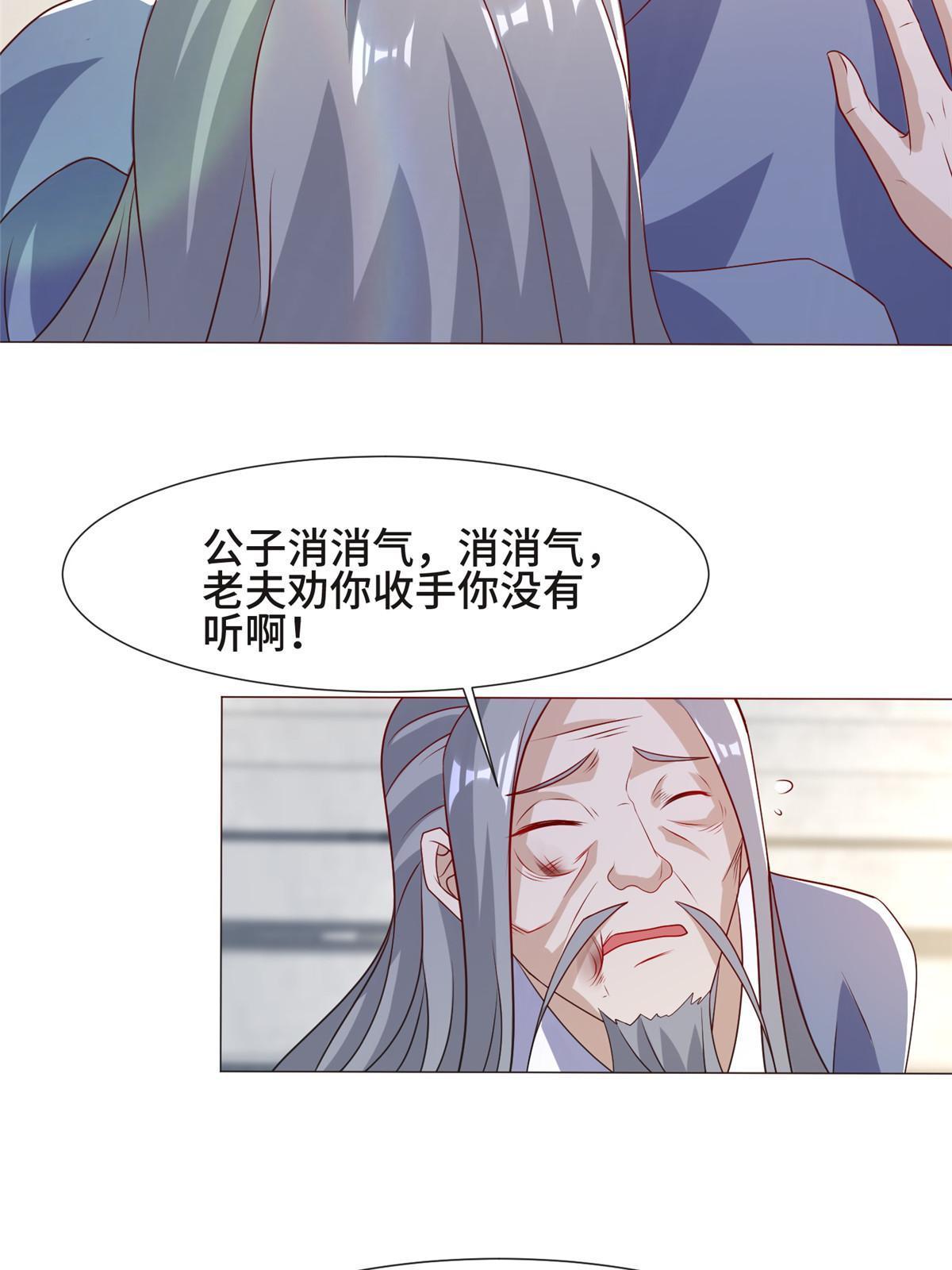 207 契合灵链17