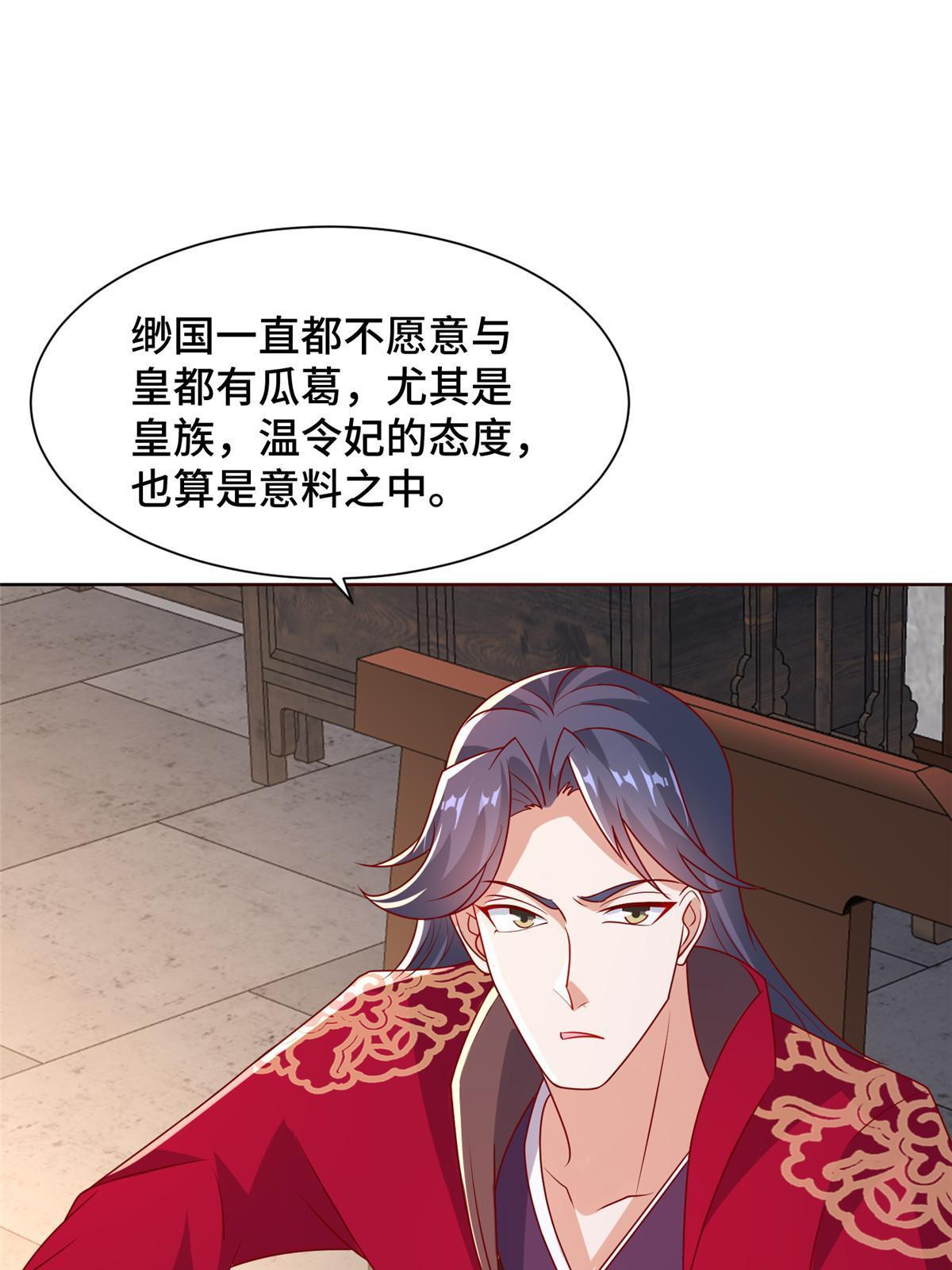 241 寻找秘境10