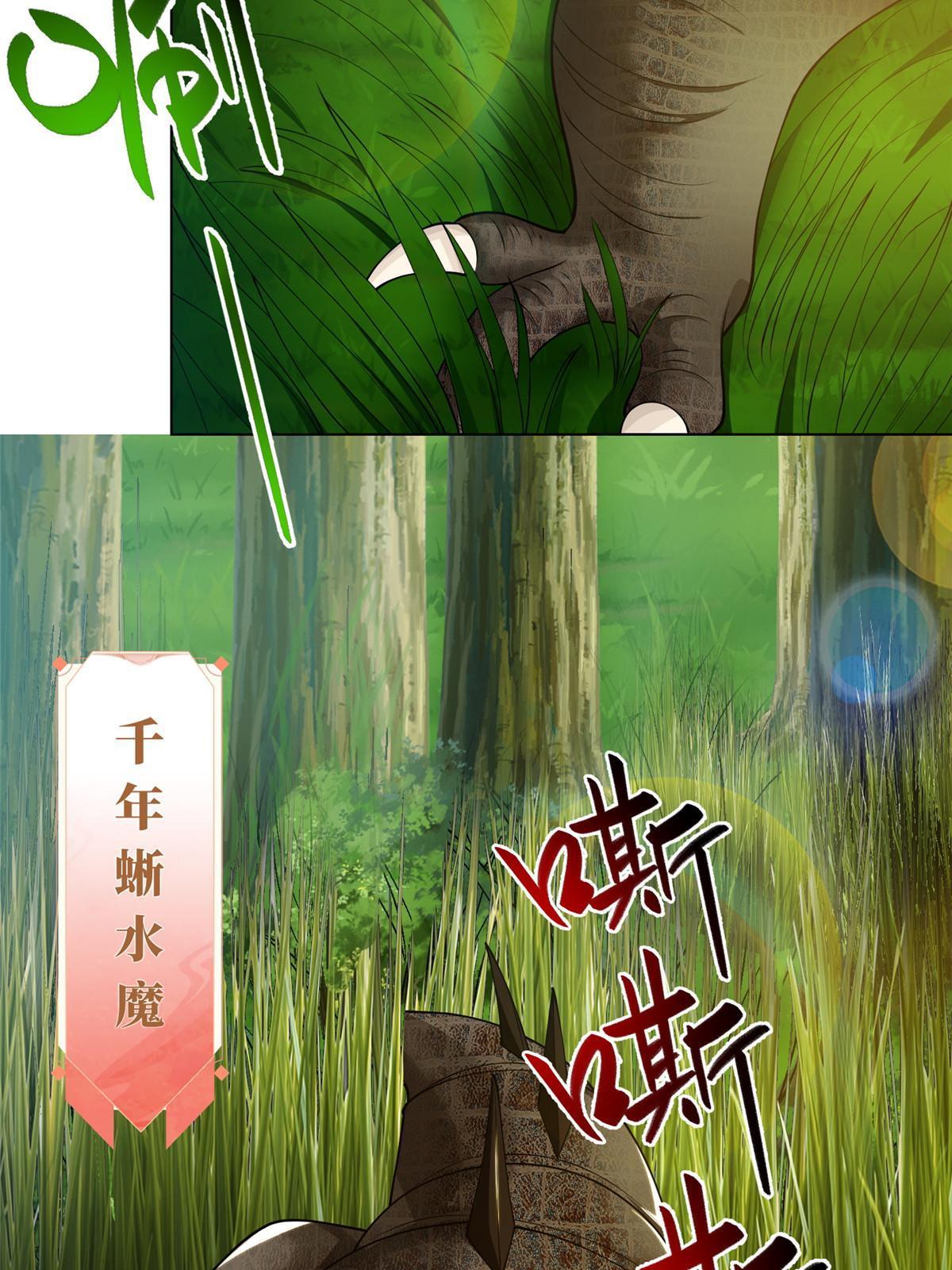 194 湿地训练33