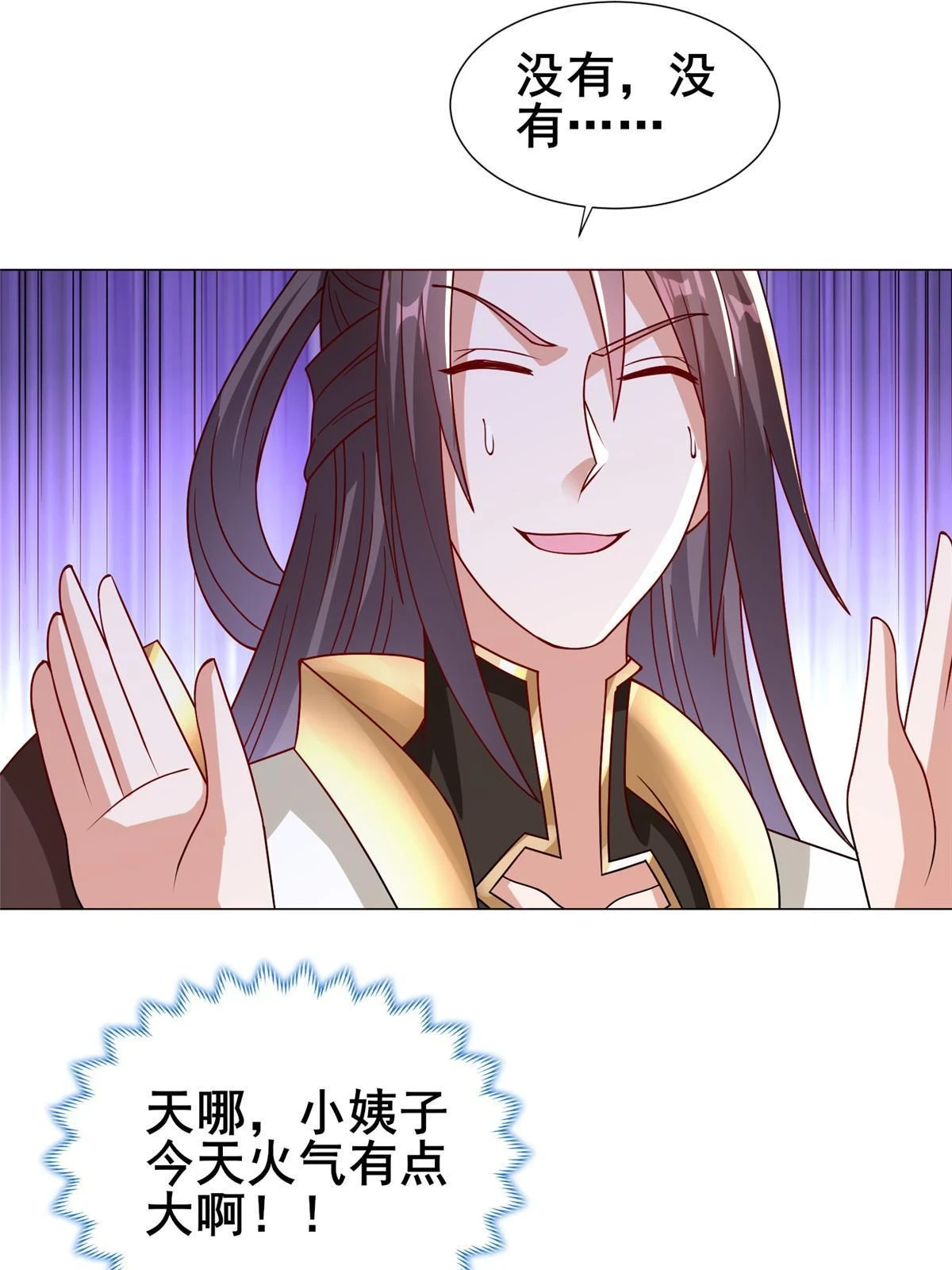 308 好胜的南玲纱47