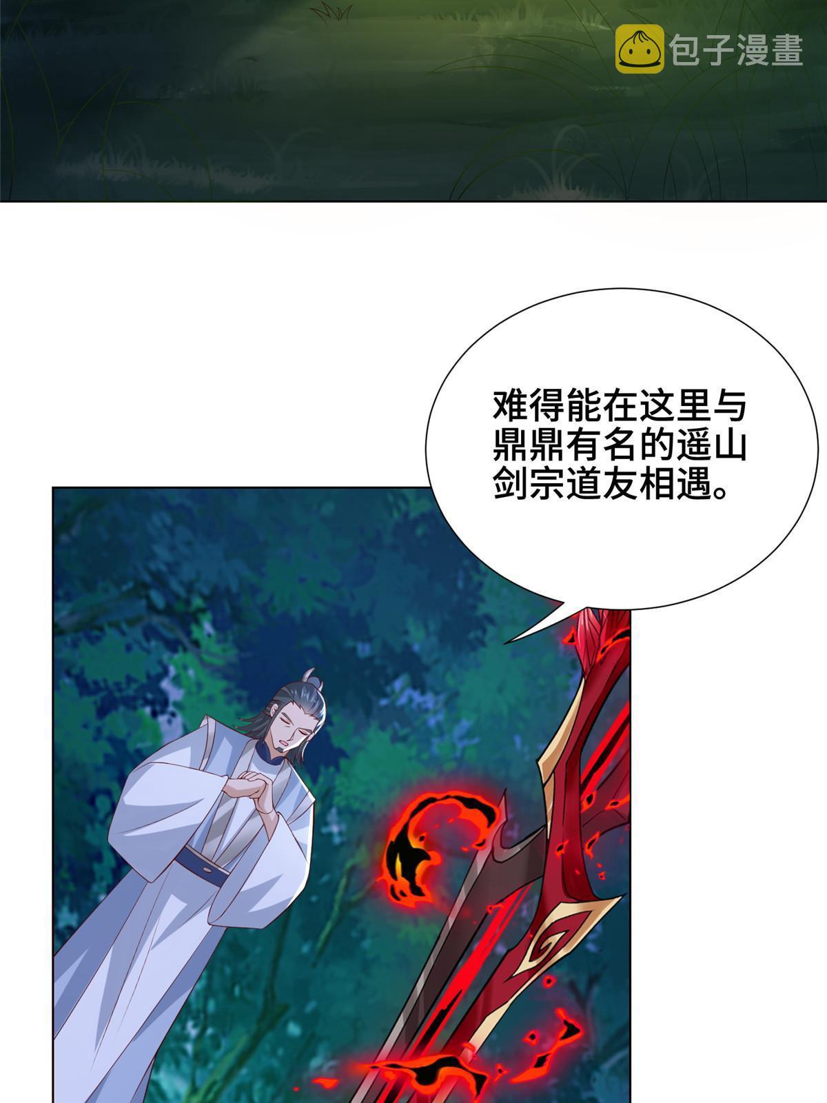 255 丫鬟“小昙花”42