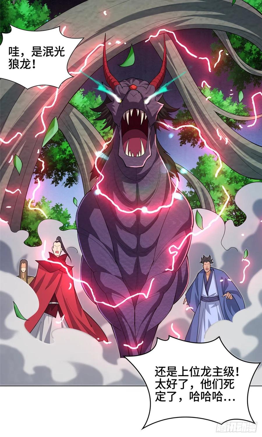 79 人间小恶魔祝明朗5