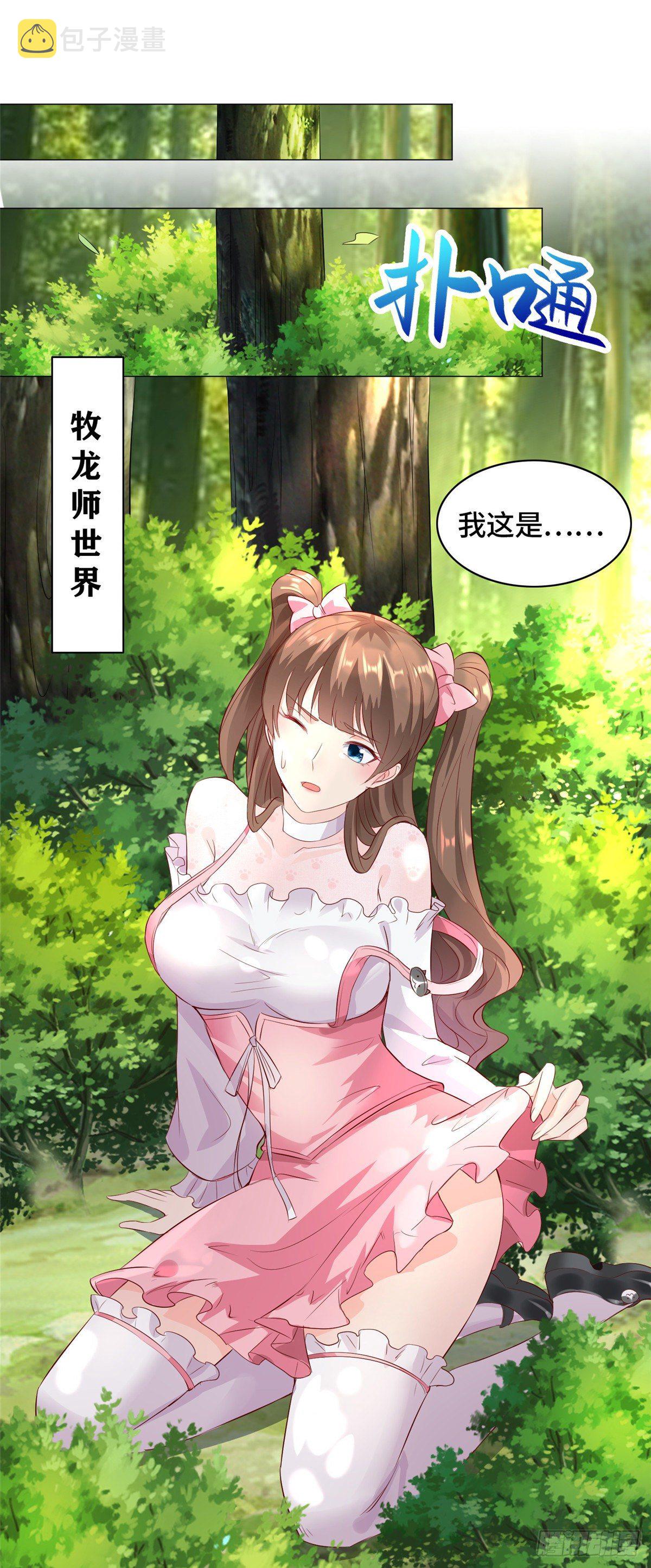 番外3