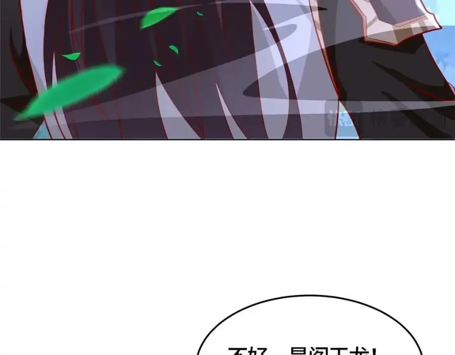 394 八荒疆奇遇54