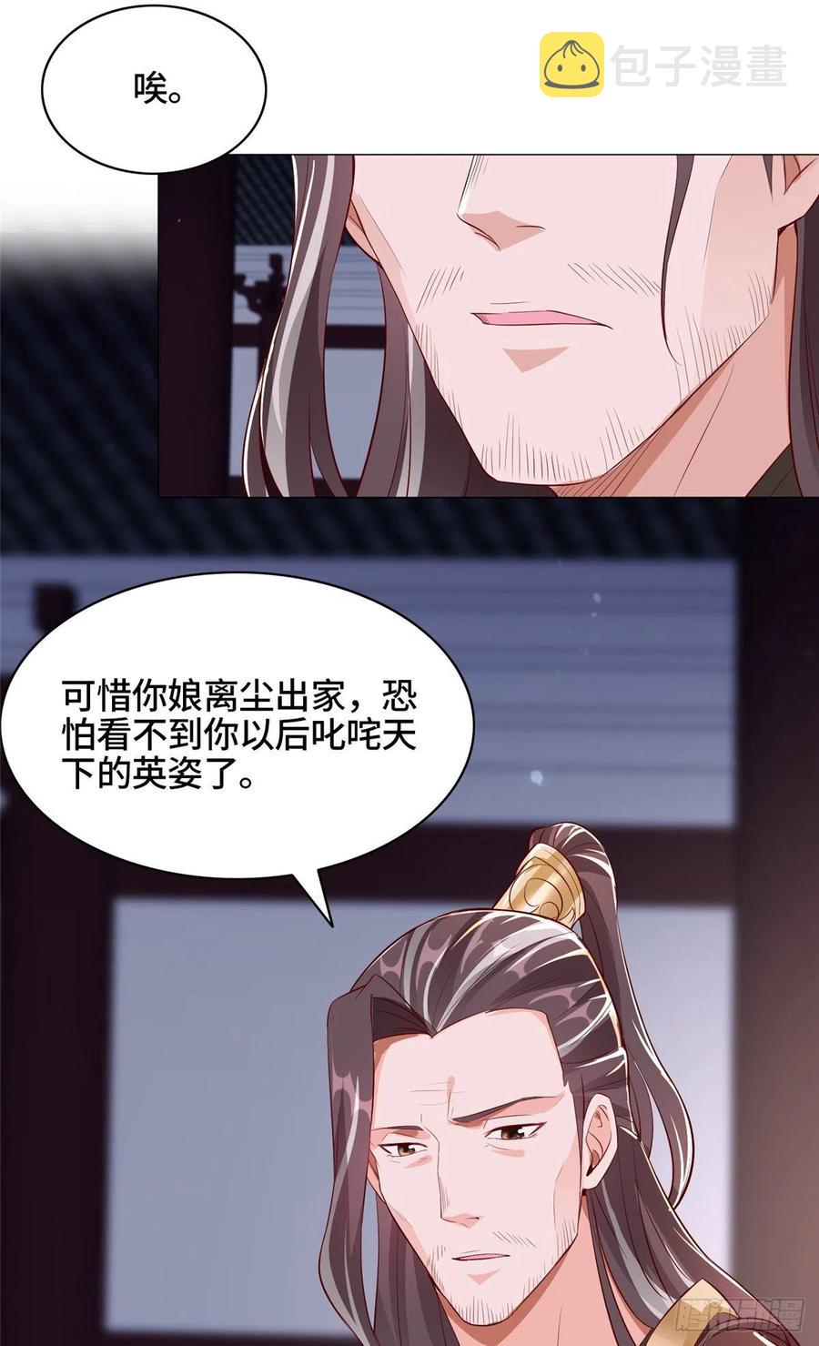65 火山重铠32