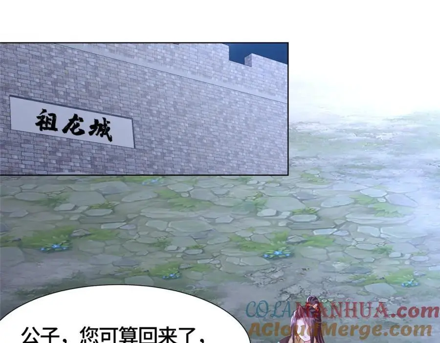 393 回到极庭30