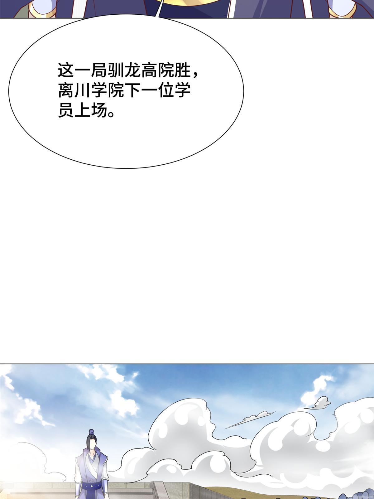 197 以二换一41
