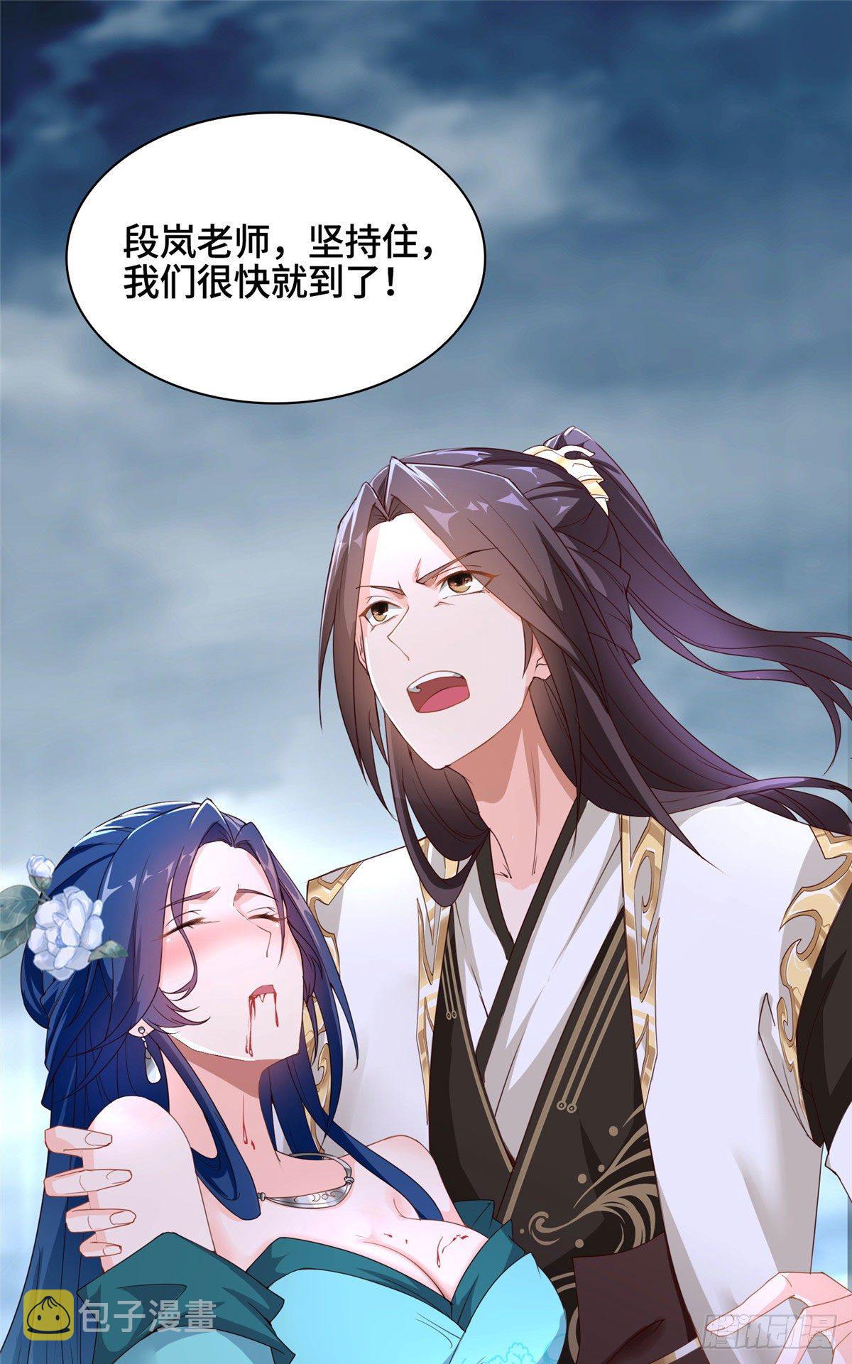 19 大黑牙血战群妖2