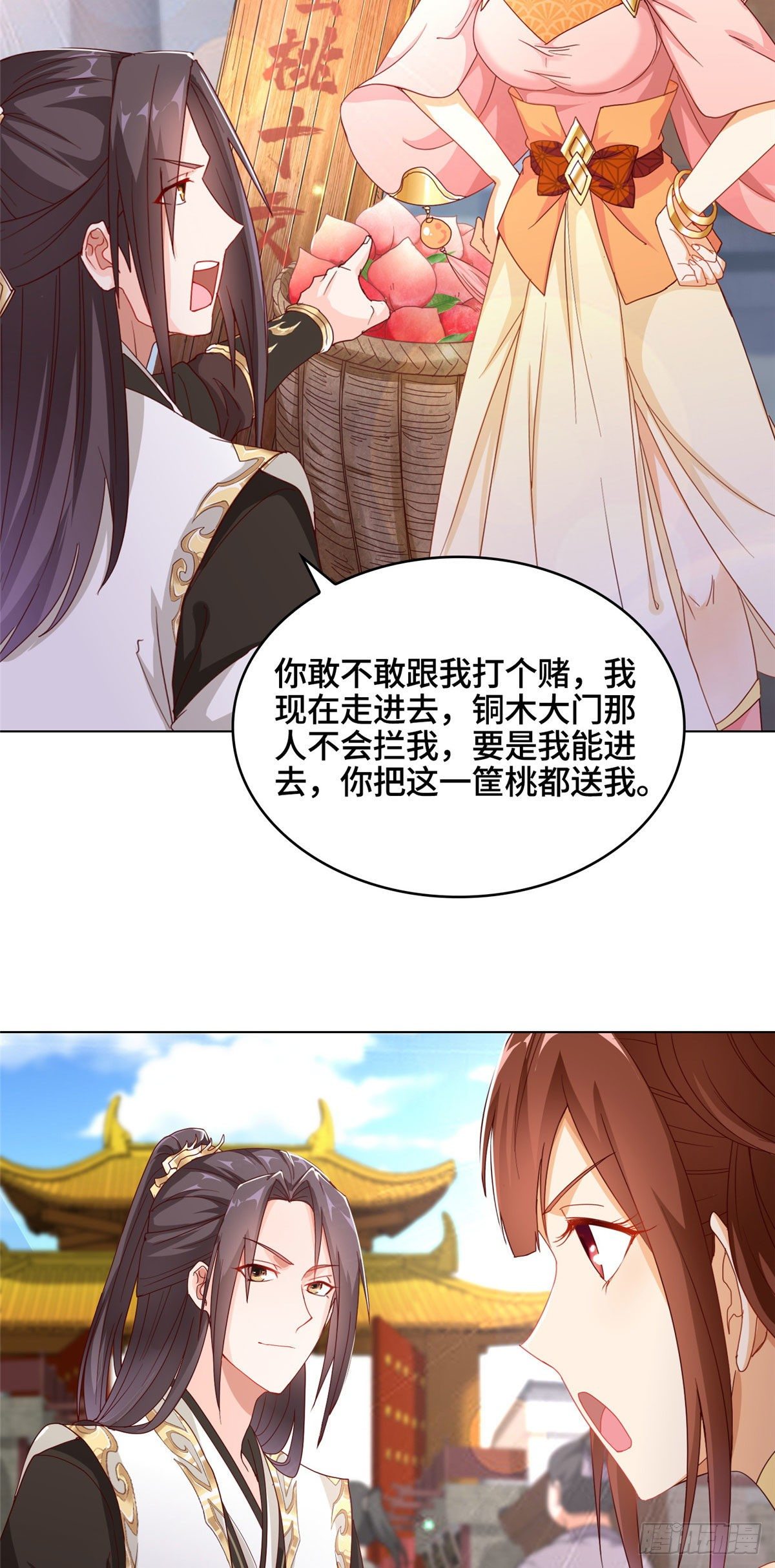 05 牧龙学院14
