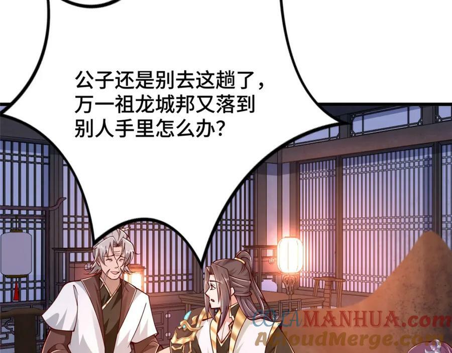 355 玉血剑21
