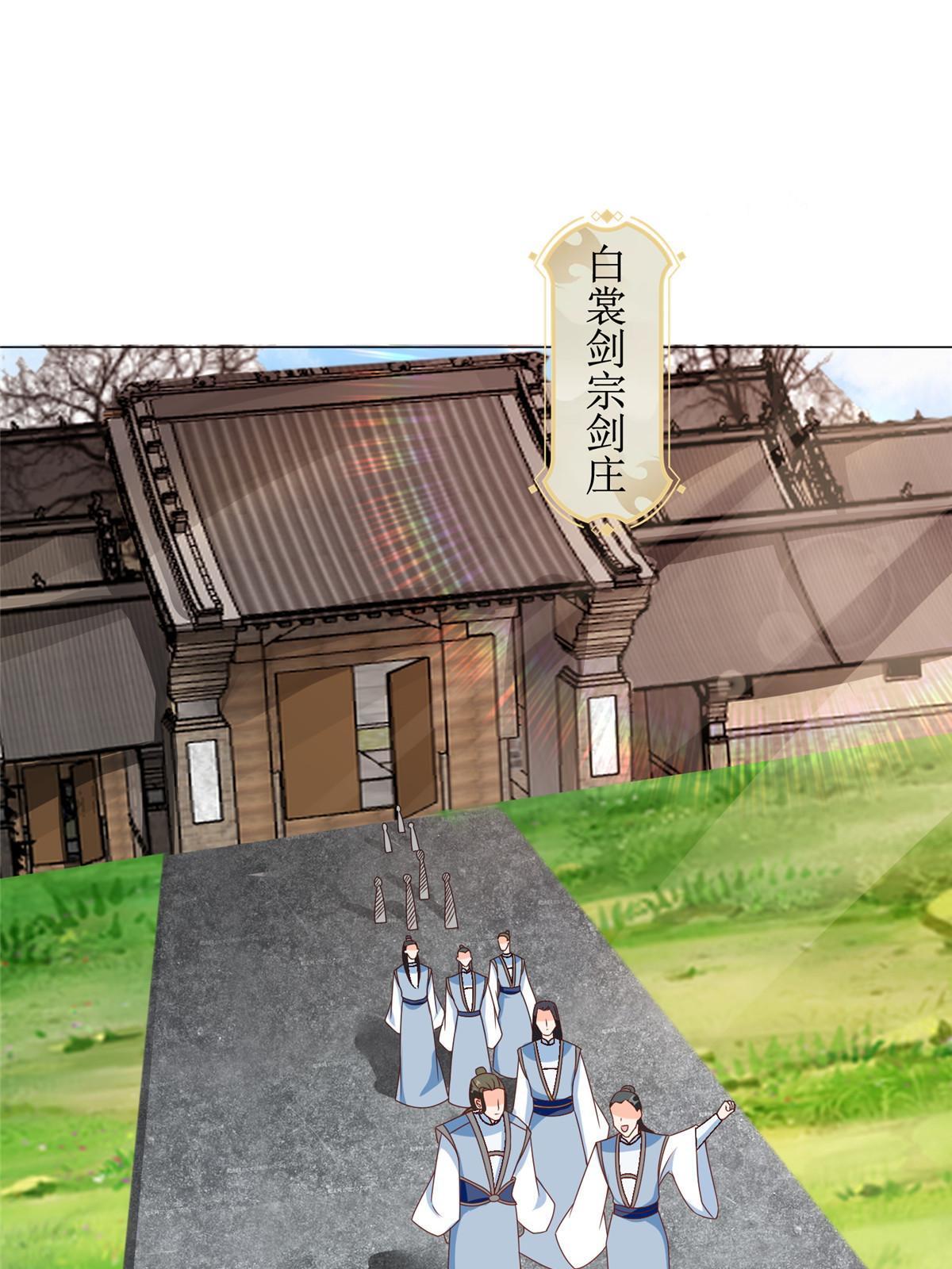 257 众矢之的29
