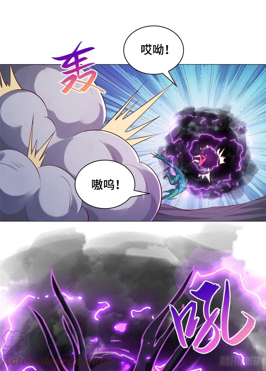 79 人间小恶魔祝明朗18