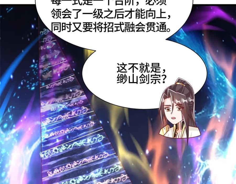 380 因缘际会120