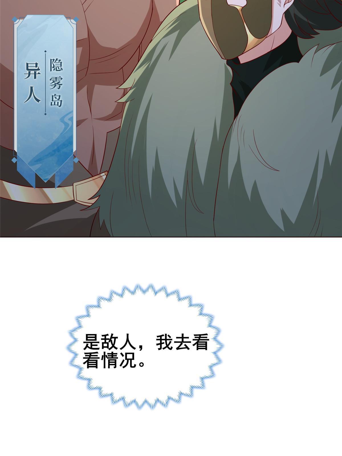 282 死棋之局41