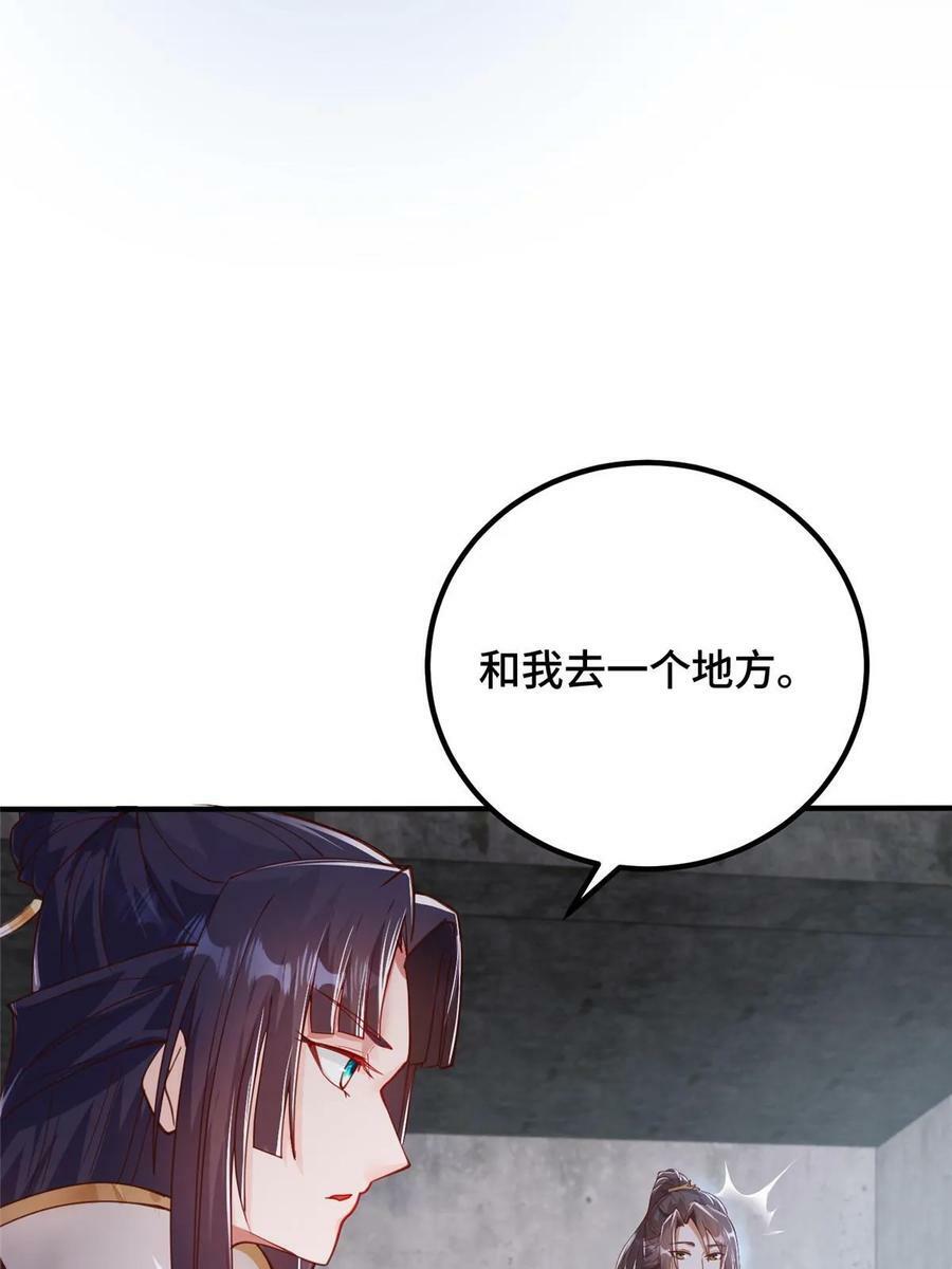 337 新狱友50