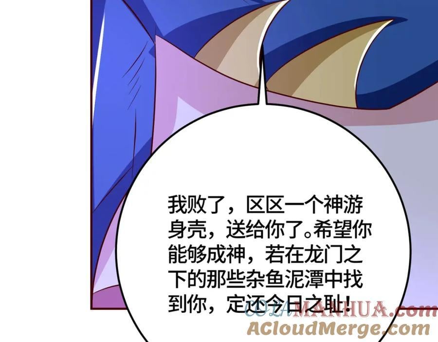 374 落井下石58