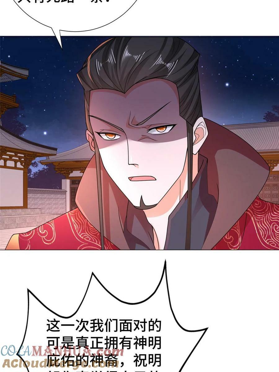 331 能屈能伸大丈夫6