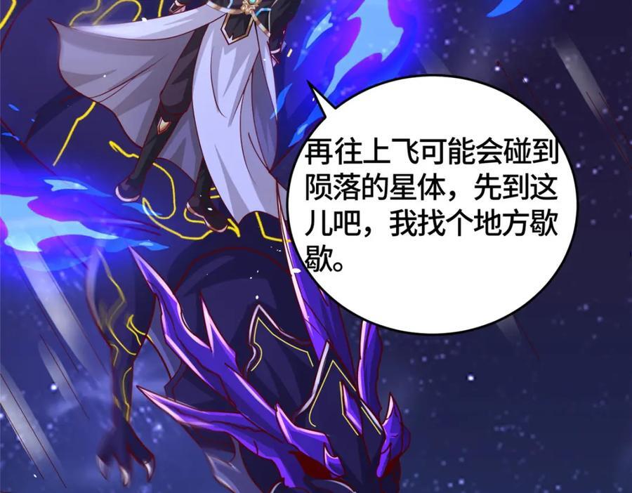 382 天地闭合131