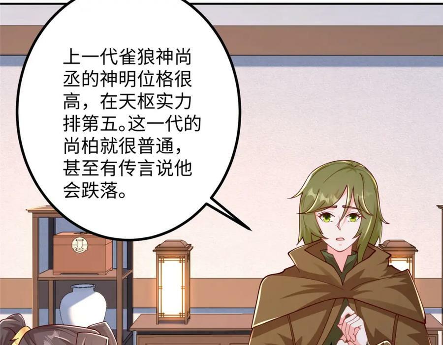 354 过去的真相29