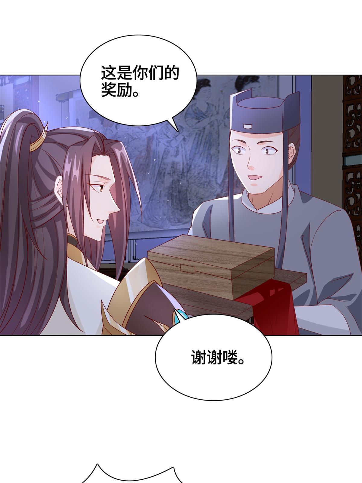 227 人是我杀的13