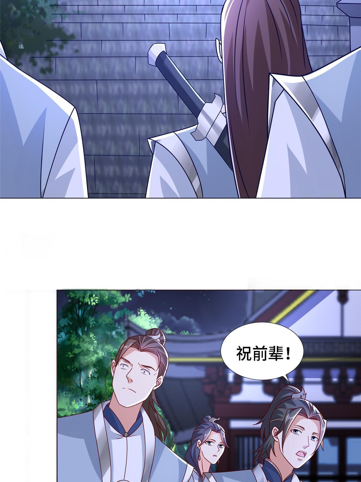 259 灵石洞修炼12