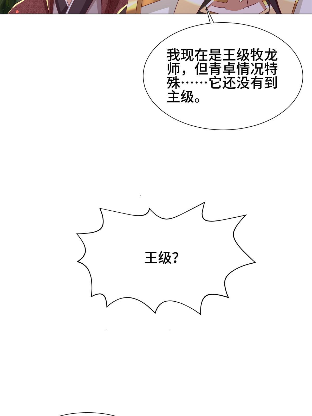 194 湿地训练16