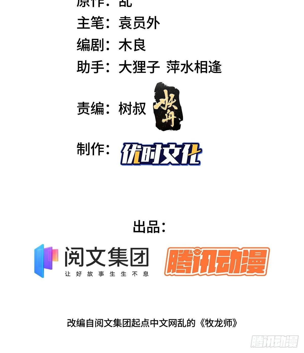 12 段岚老师的请求1