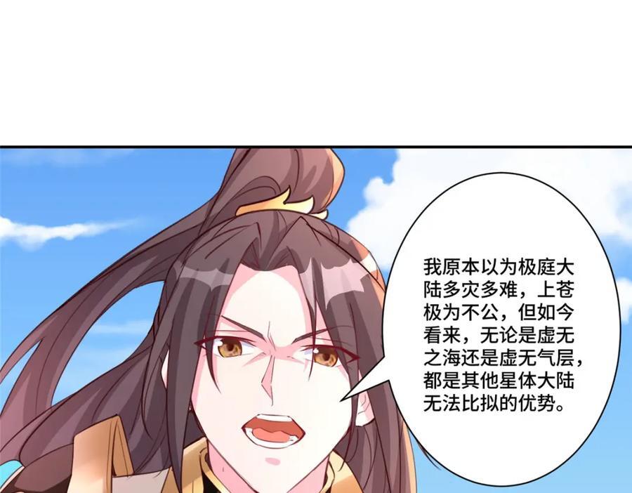388 换颜术50