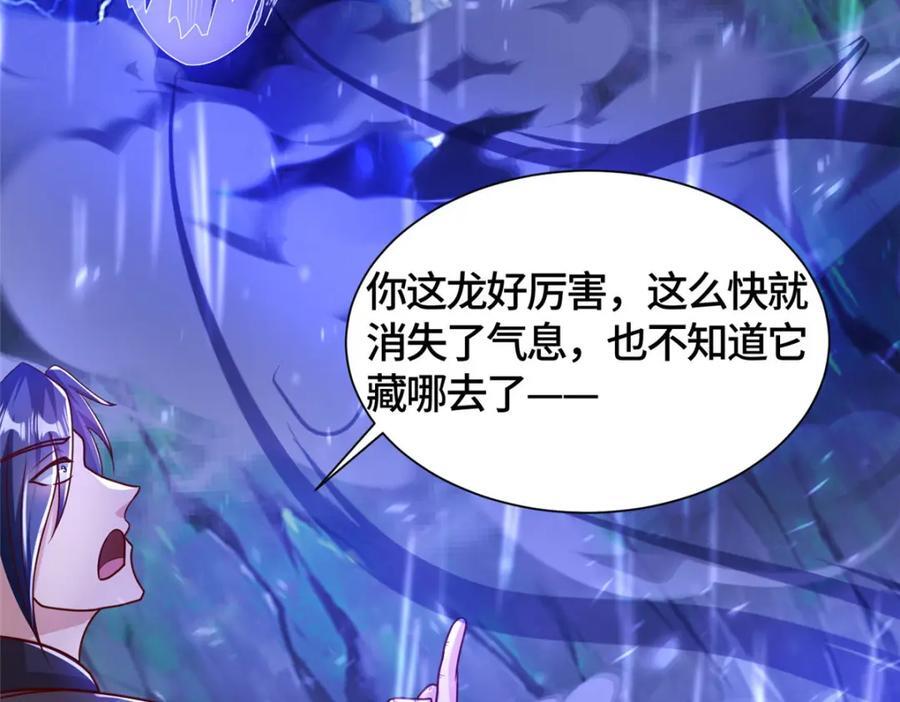 385 守株待兽52