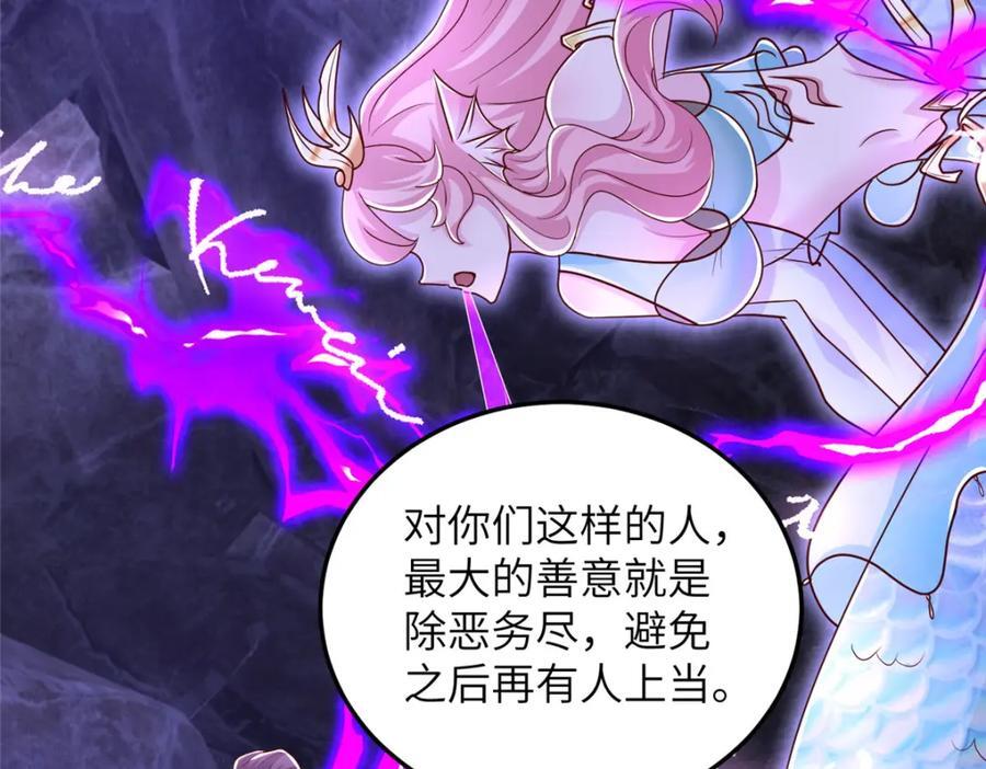 379 遇见华仇34