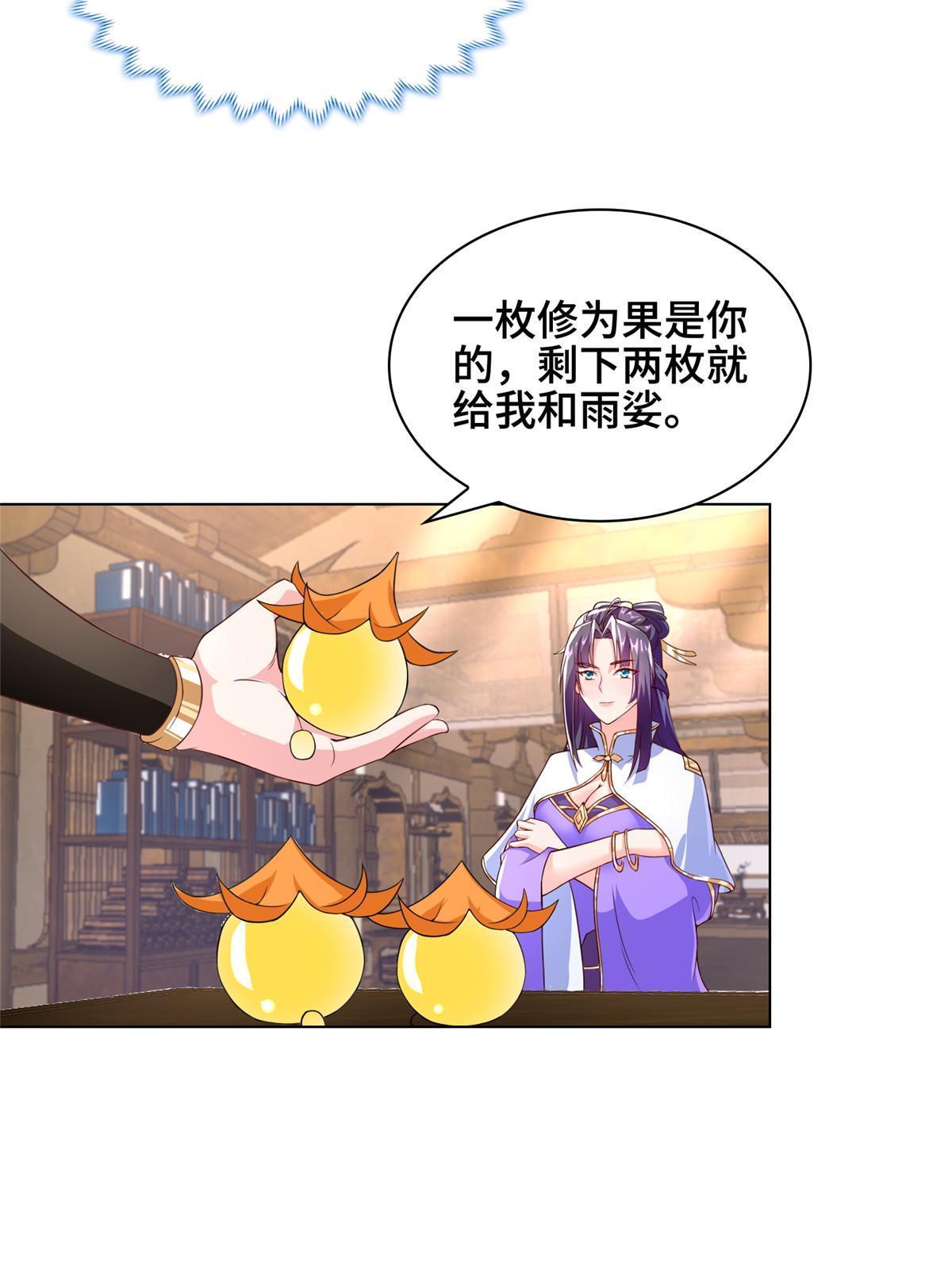 273 虚无晶2